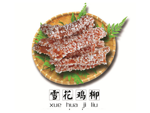 企業(yè)風(fēng)采